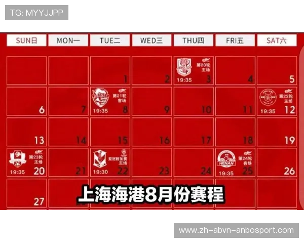 中超联赛每年设置多少轮比赛？完整赛程解读